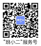 服务号